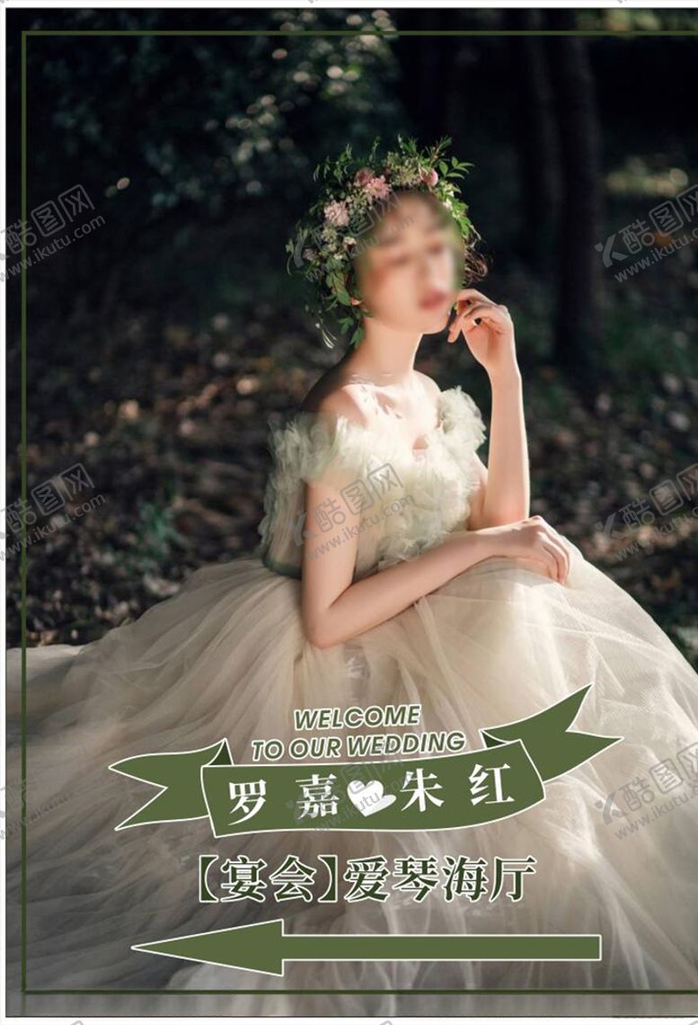 编号：15697710070711545179【酷图网】源文件下载-水牌5