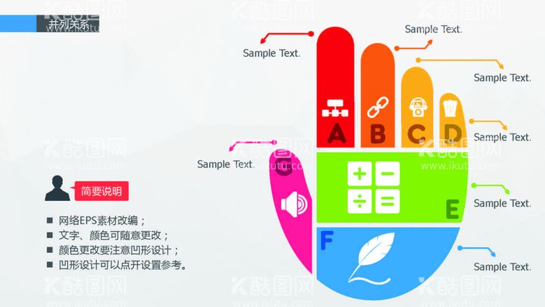 编号：58782110281552452173【酷图网】源文件下载-手掌