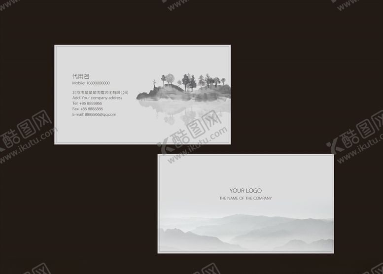 编号：83161809291919558281【酷图网】源文件下载-简约名片