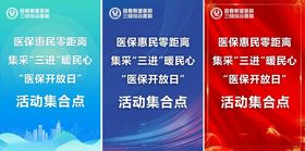 医院水牌