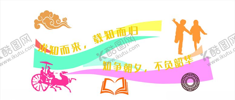 编号：94600810101548221210【酷图网】源文件下载-校园文化墙