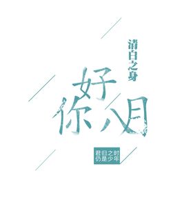 八月秋天促销夏天促销清新海报