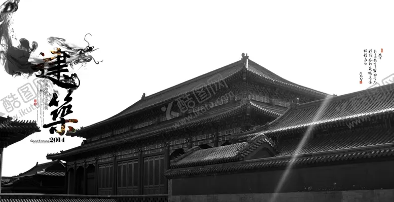 编号：99442502110216087381【酷图网】源文件下载-建筑