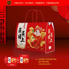 编号：36241909250148431735【酷图网】源文件下载-食用盐包装