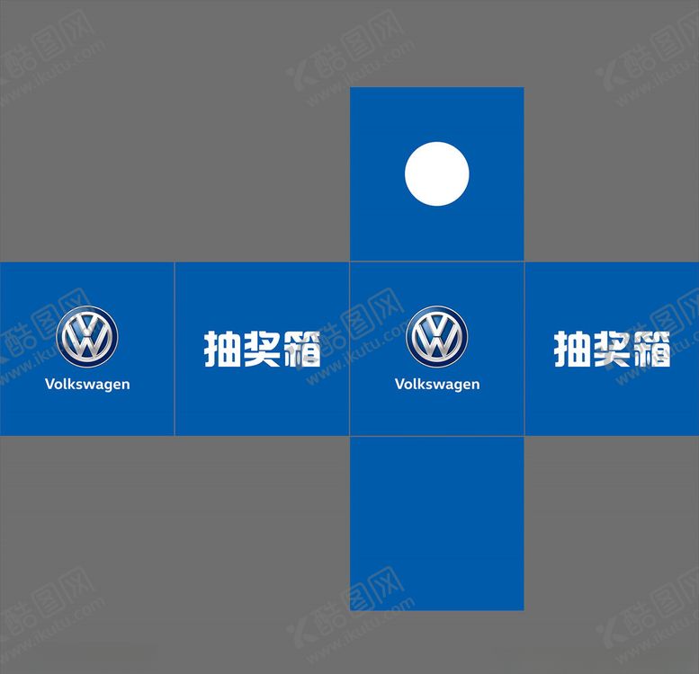 编号：46540909211655427994【酷图网】源文件下载-抽奖箱大众抽奖箱