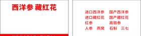 名片模板名片设计名片图片