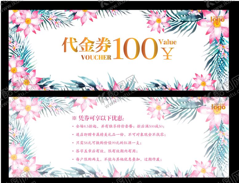 编号：94171509280437501262【酷图网】源文件下载-花瓣