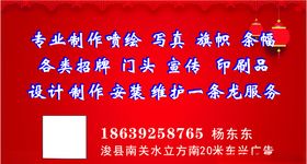 宣传用海报