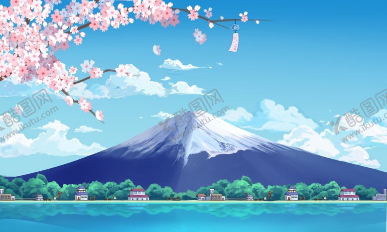 编号：70480805151313273706【酷图网】源文件下载-日本富士山插画卡通海报素材