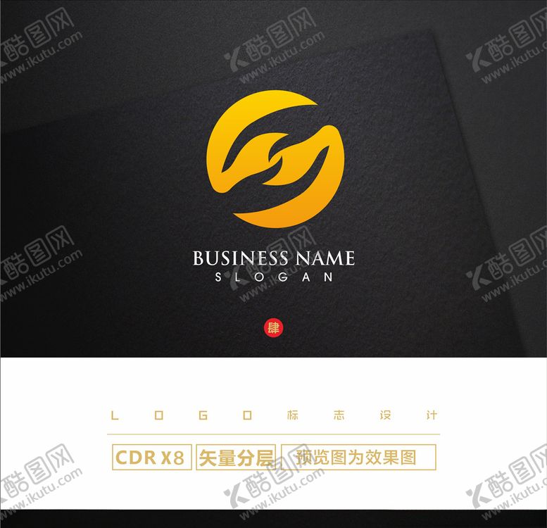 编号：20050005101136308848【酷图网】源文件下载-高档LOGO