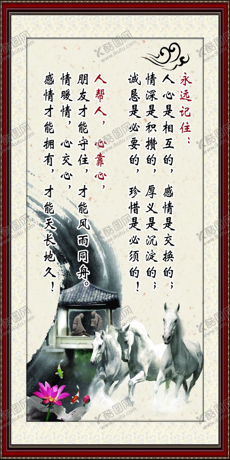 编号：60665706270320309215【酷图网】源文件下载-企业文化