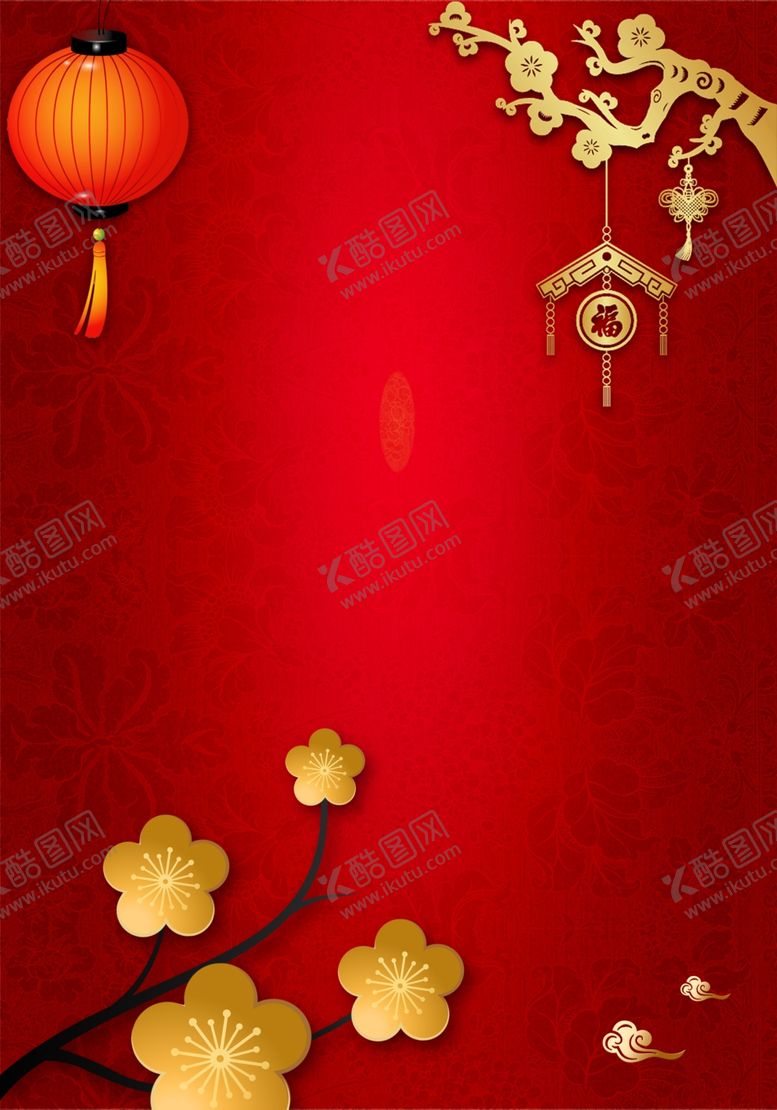 编号：90997805082310507655【酷图网】源文件下载-喜庆背景