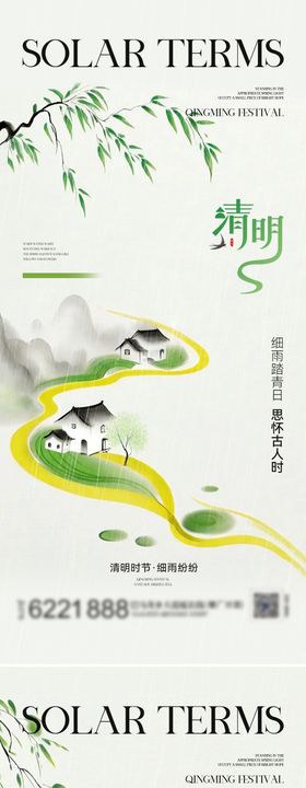 德里克罗斯1