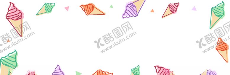 编号：46804110051438065701【酷图网】源文件下载-冰淇淋