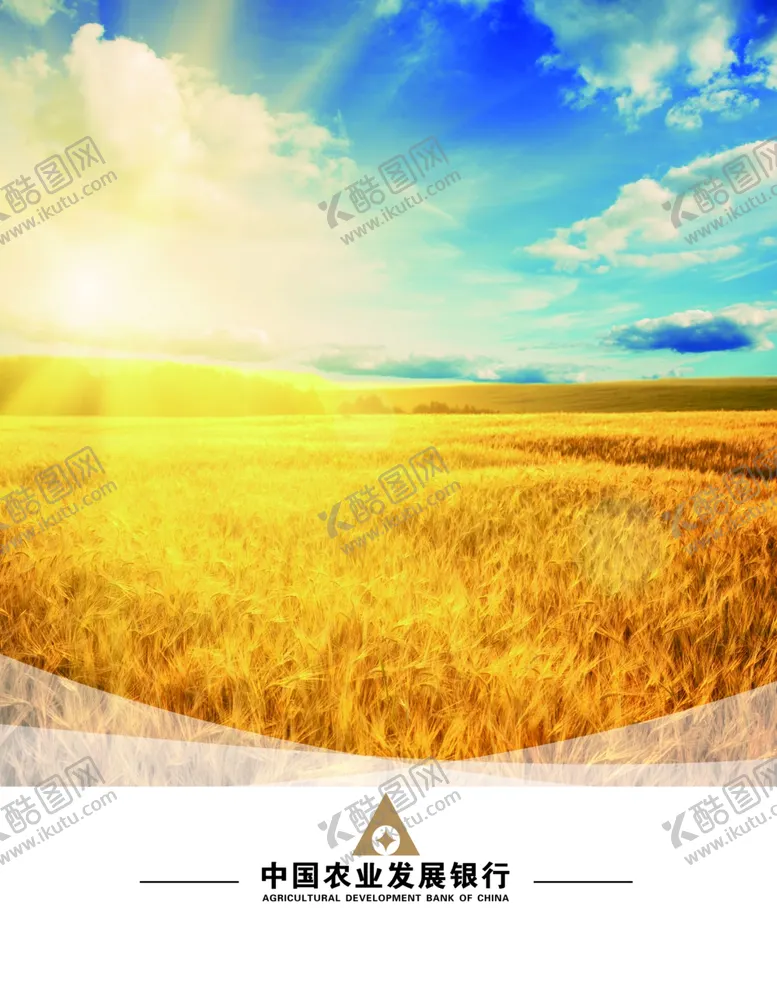 编号：19756601190139528564【酷图网】源文件下载-金色麦浪展板模板