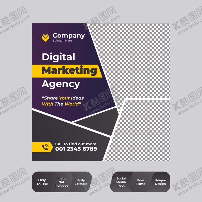 编号：32763009210621434285【酷图网】源文件下载-促销宣传页