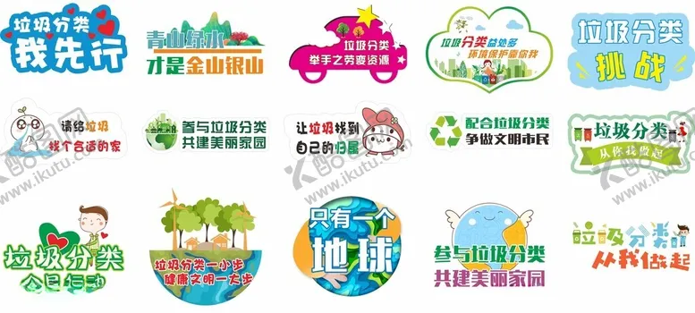 编号：41918202070438505451【酷图网】源文件下载-手举牌搞笑