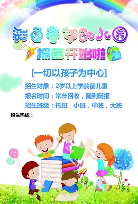 辅导班宣传单高端大气黑色黑板优惠券