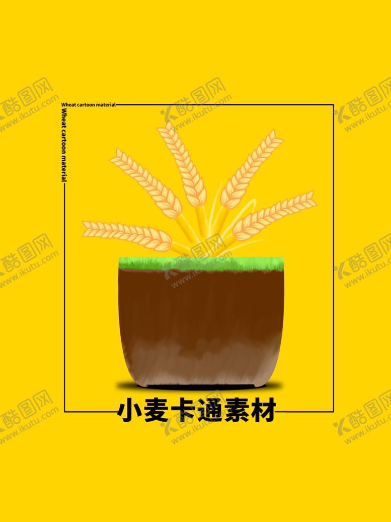 编号：51515810191550323679【酷图网】源文件下载-分层黄色方形小麦卡通素材
