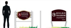 玻璃门温馨提示2