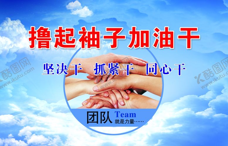 编号：72015204180741195999【酷图网】源文件下载-企业文化