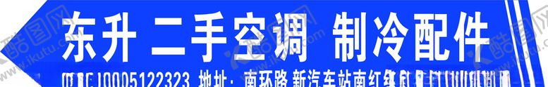 编号：22588409280507139685【酷图网】源文件下载-汽车车贴
