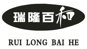 成武瑞景贵和院LOGO