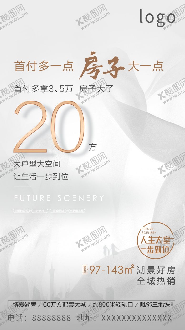 编号：17928709290053153656【酷图网】源文件下载-高级灰