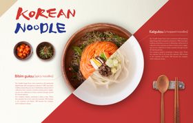 韩国料理