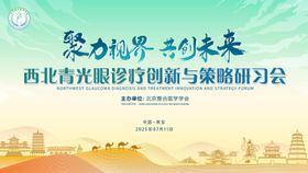 西安医学主kv