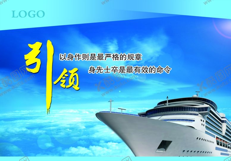 编号：91882410091636444815【酷图网】源文件下载-企业文化