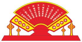 孝道文化