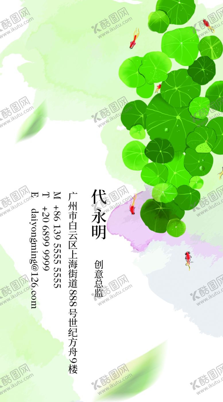 编号：17389506240427568319【酷图网】源文件下载-中国风名片