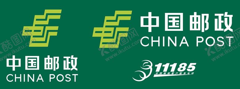 编号：05629109161805573759【酷图网】源文件下载-邮政标