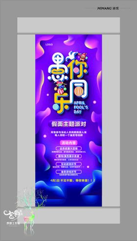 活动展架新店开业新铺开张超市新店开业