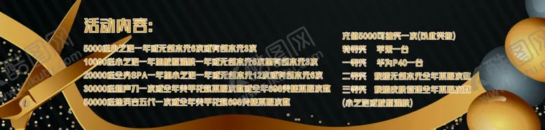 编号：48449006162341384024【酷图网】源文件下载-开业剪彩