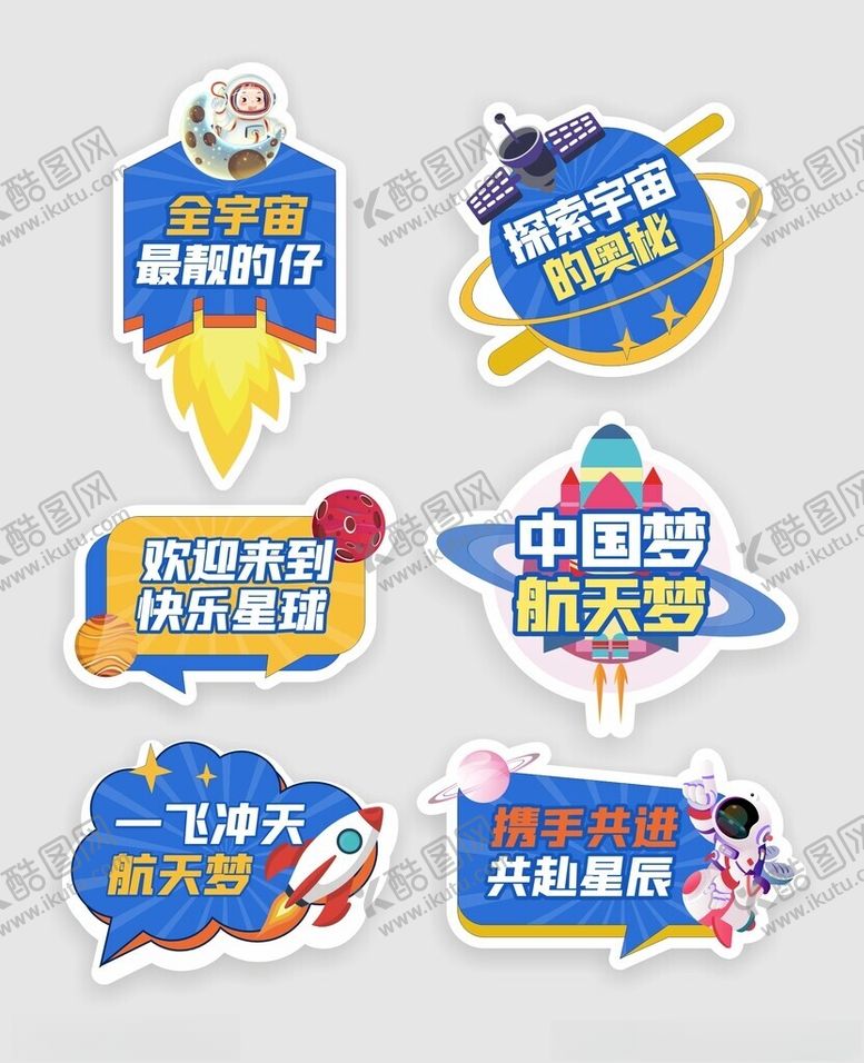 编号：21869811171153104800【酷图网】源文件下载-航空手举牌