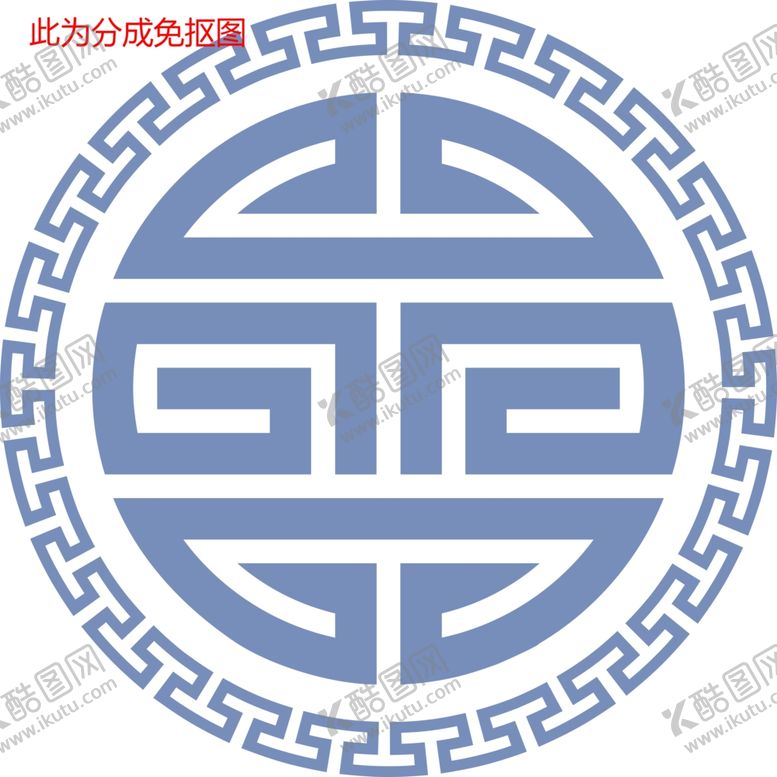 编号：44656803241213149610【酷图网】源文件下载-中国风花纹