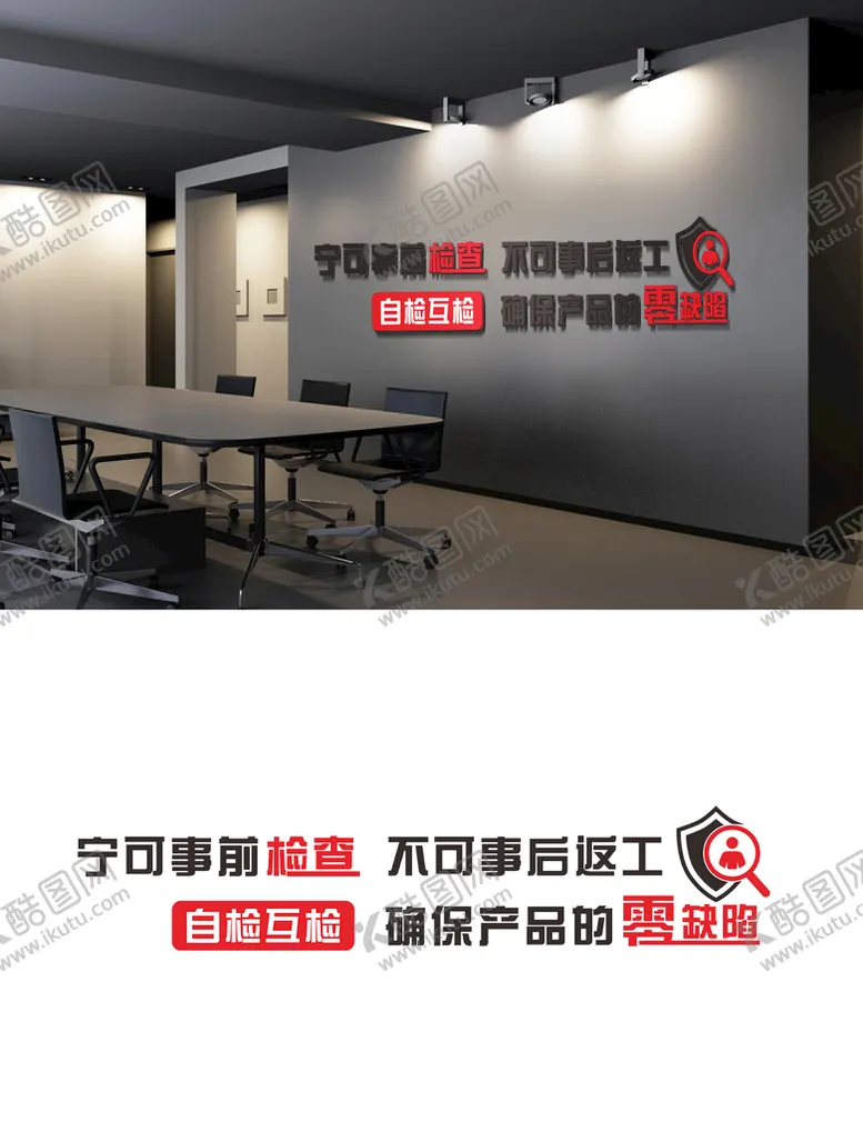 编号：48193601250841024039【酷图网】源文件下载-汽车服务标语