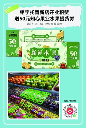 托管班开业