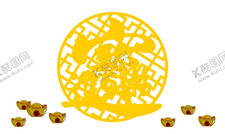 编号：30206209131238404476【酷图网】源文件下载-2020财源滚滚