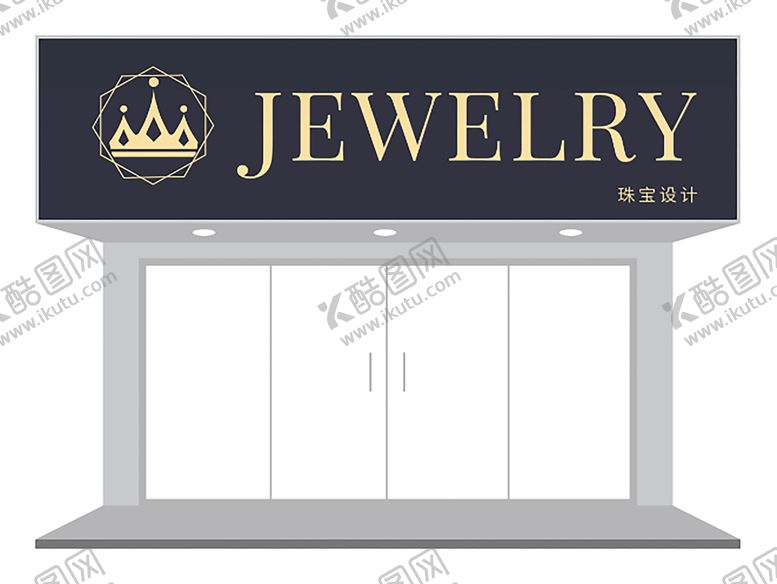 编号：02679109170204419617【酷图网】源文件下载-魔幻珠宝店门头设计