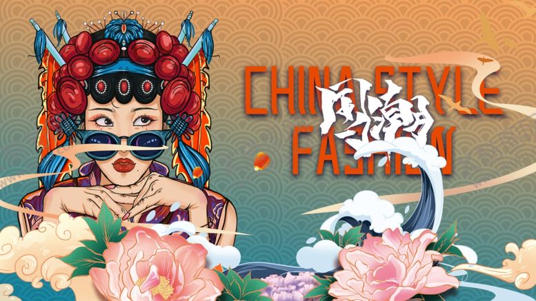 编号：84386005090710313036【酷图网】源文件下载-国潮