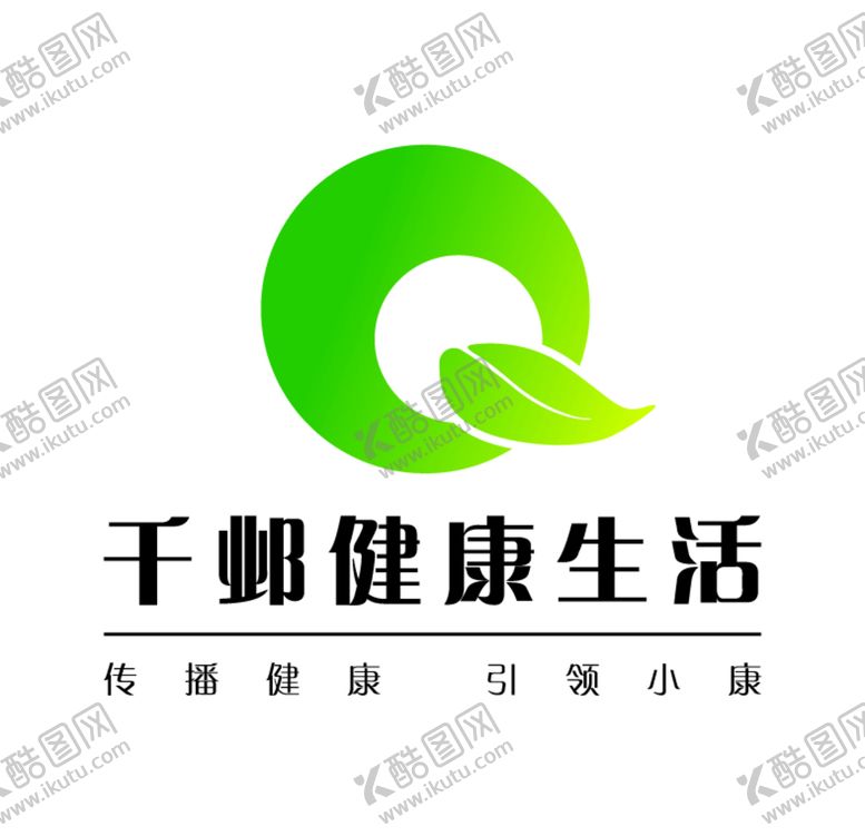 编号：82570610080853536750【酷图网】源文件下载-千邺健康生活标志