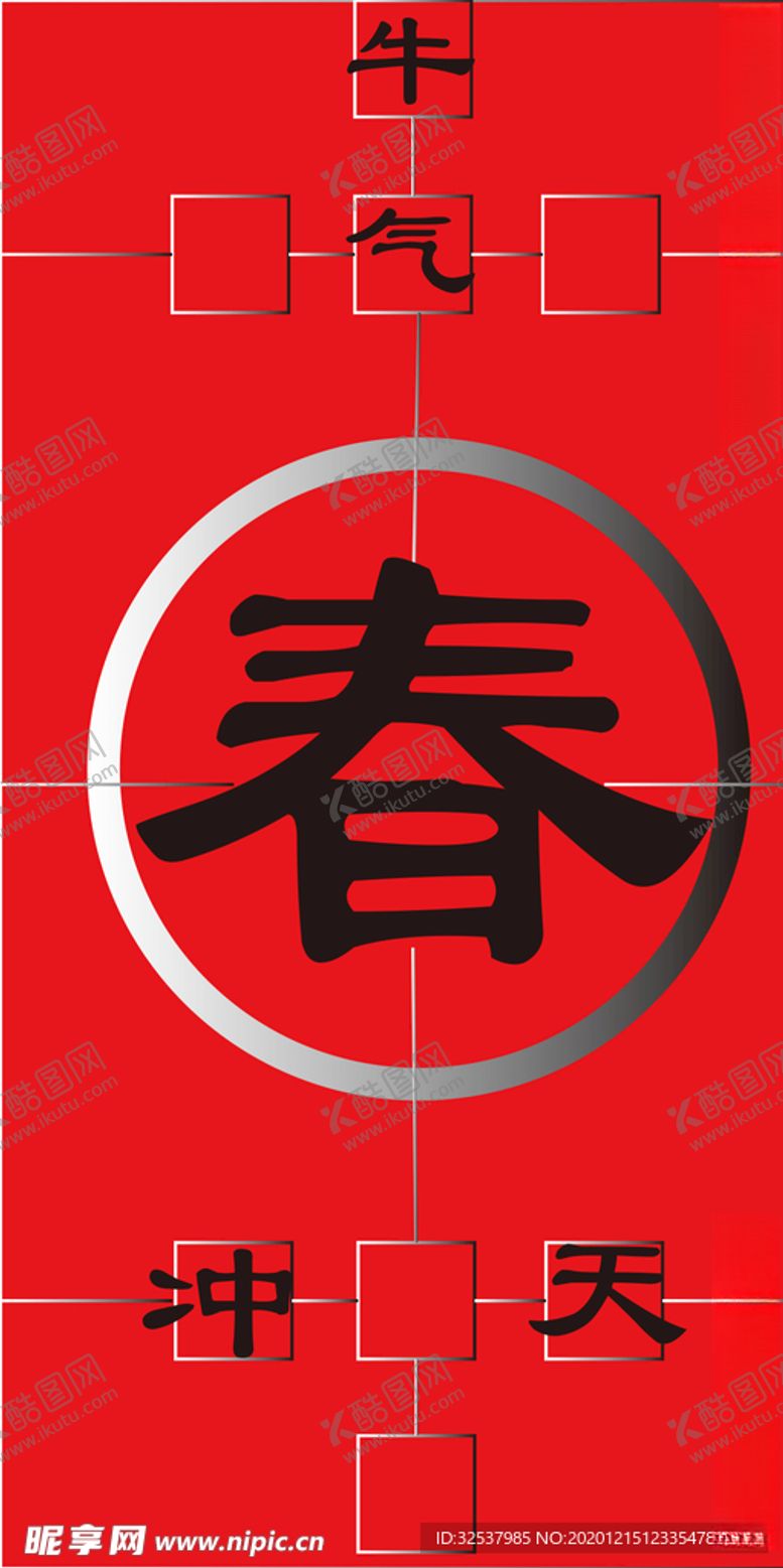 编号：15155904070720088851【酷图网】源文件下载-红包