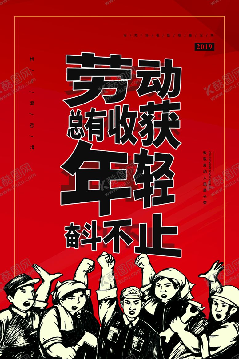 编号：36017509230040583918【酷图网】源文件下载-高考加油海报