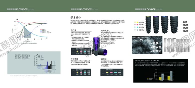 编号：14119909171931111075【酷图网】源文件下载-以法莲三折页