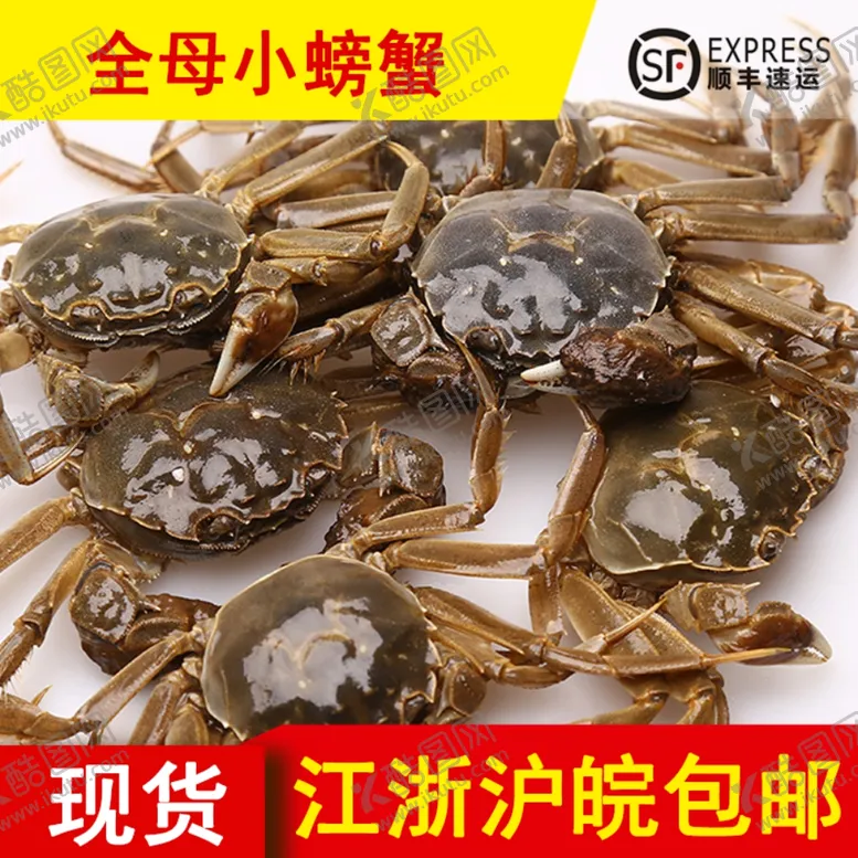编号：79449307021607316699【酷图网】源文件下载-小螃蟹
