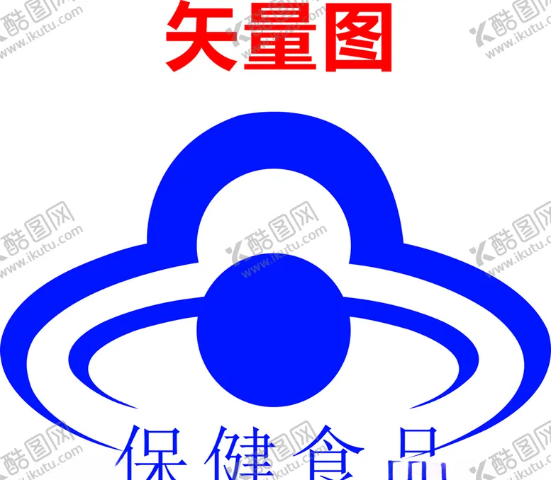 编号：10511204181541454339【酷图网】源文件下载-保健食品