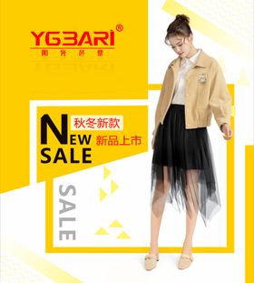 女装灯箱